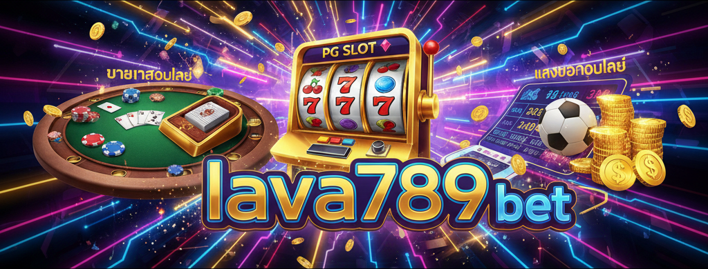 lava789 bet